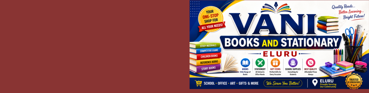 Store Banner