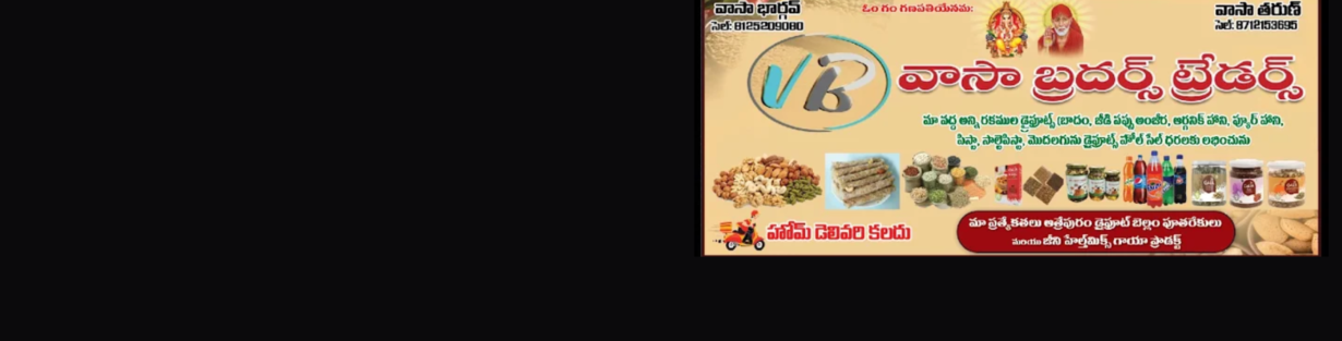 Store Banner