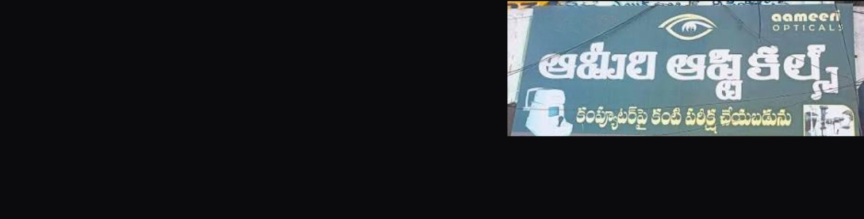 Store Banner
