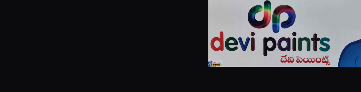 Store Banner