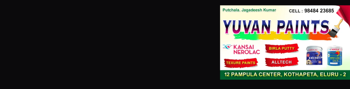 Store Banner