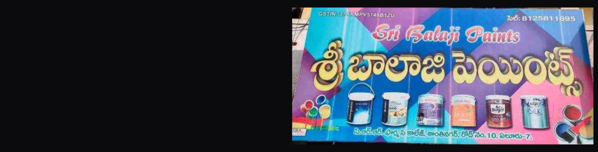 Store Banner