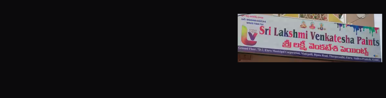 Store Banner