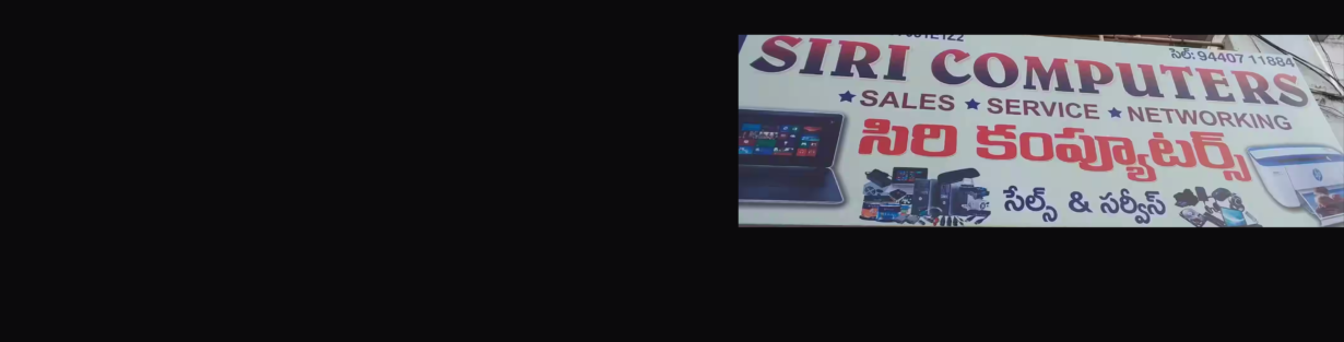 Store Banner