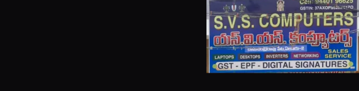 Store Banner