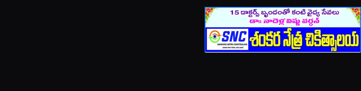 Store Banner