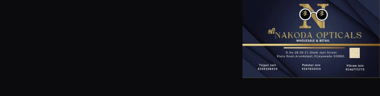 Store Banner