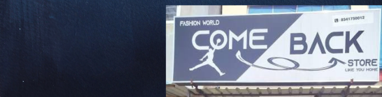 Store Banner