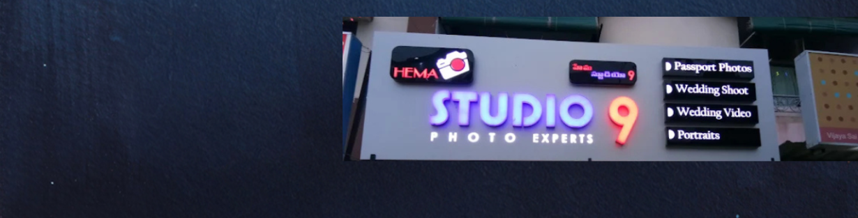 Store Banner