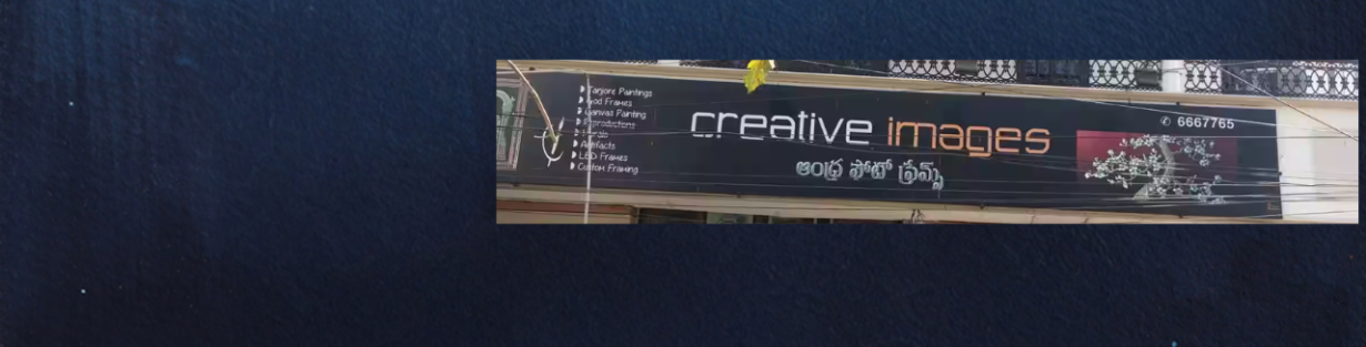 Store Banner