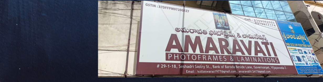Store Banner
