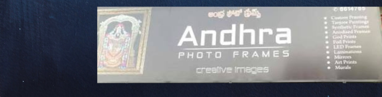Store Banner