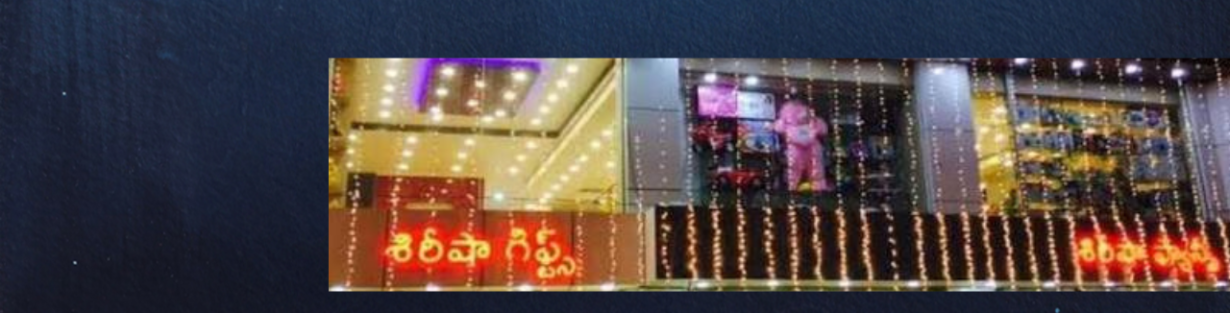 Store Banner