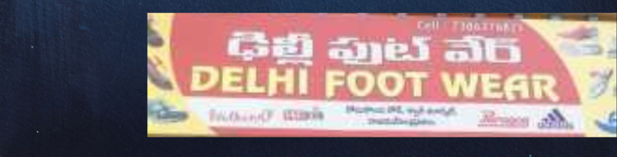 Store Banner