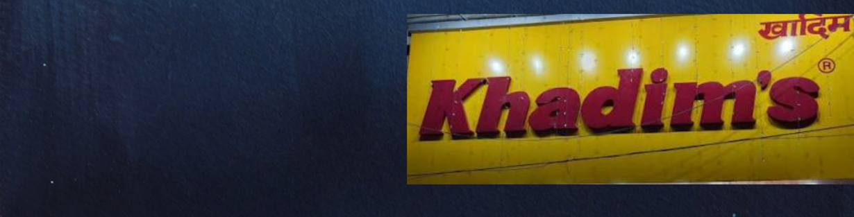 Store Banner