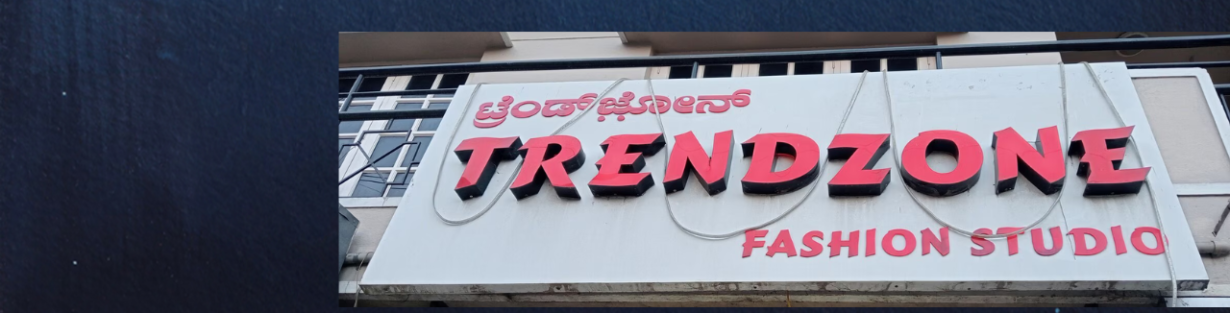Store Banner