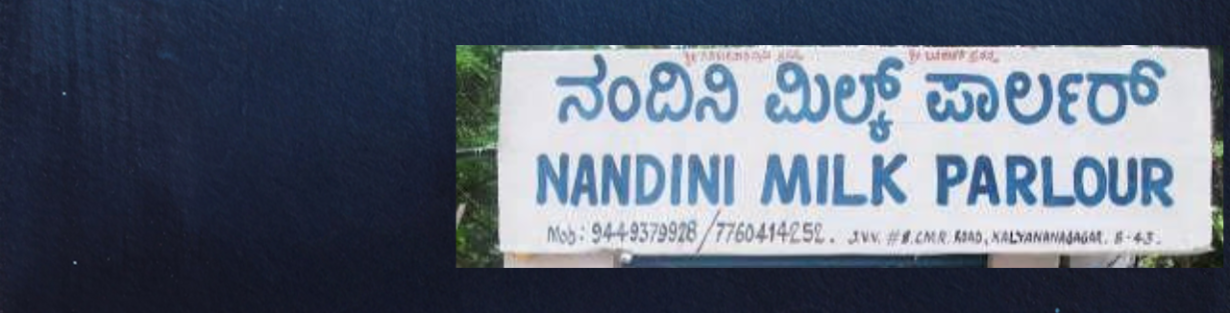 Store Banner