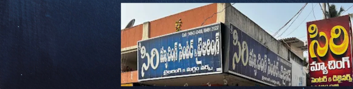 Store Banner