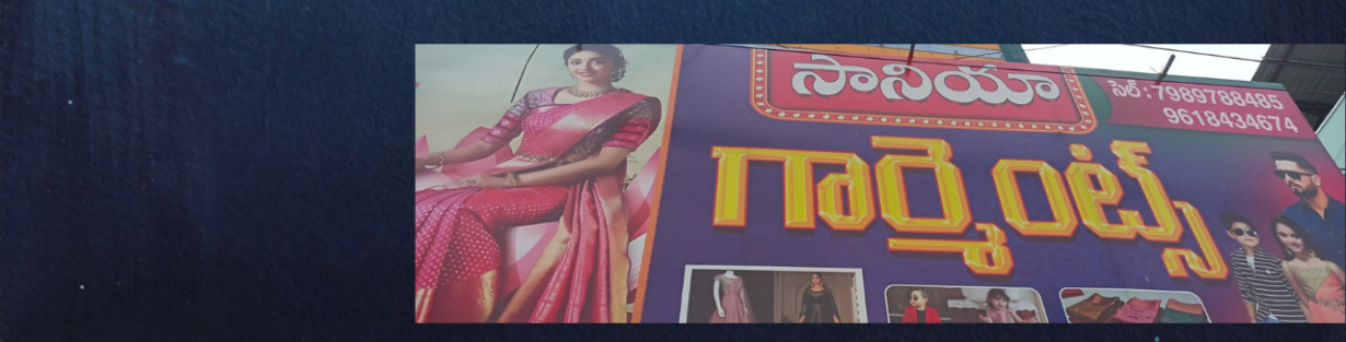 Store Banner