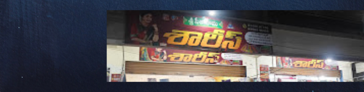 Store Banner