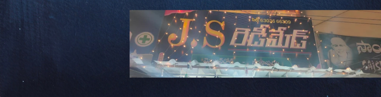 Store Banner