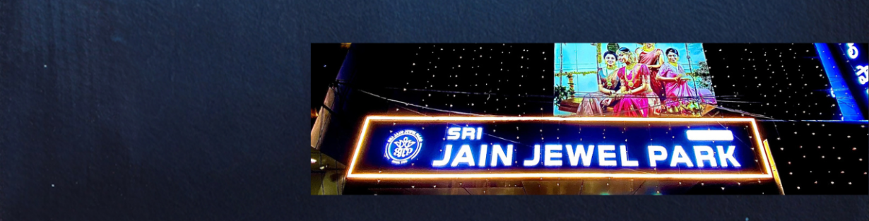 Store Banner