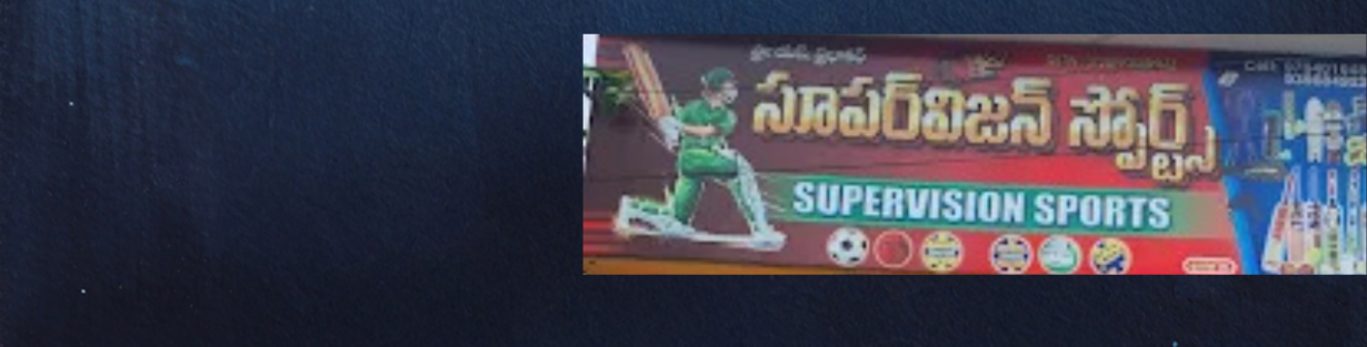 Store Banner