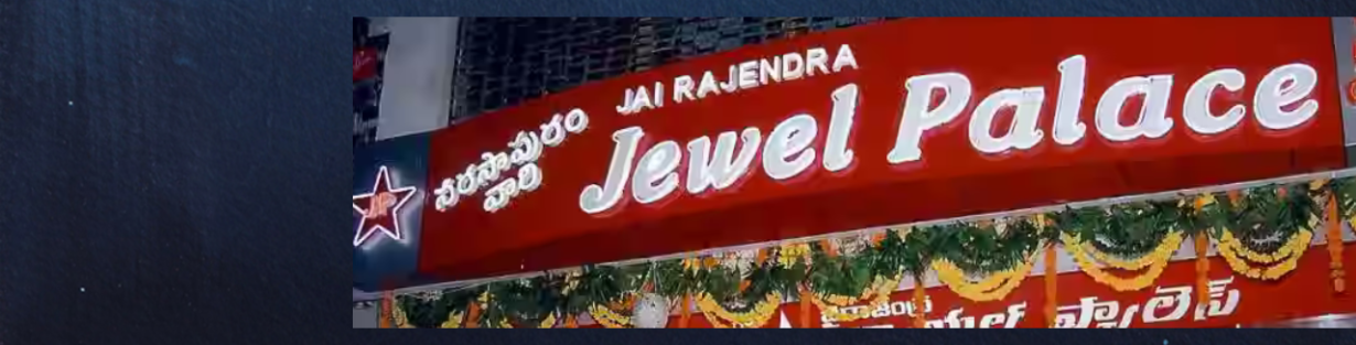 Store Banner