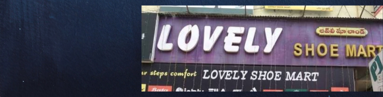 Store Banner