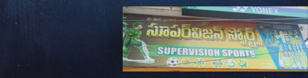 Store Banner