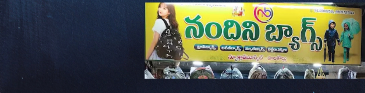 Store Banner