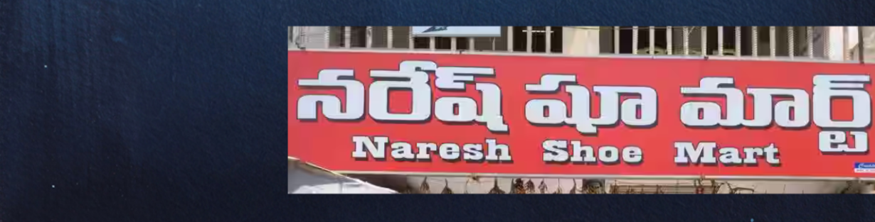 Store Banner