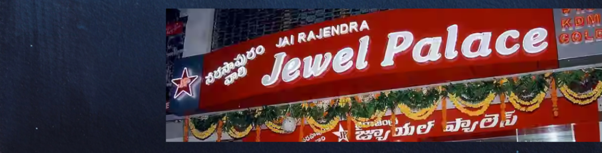 Store Banner