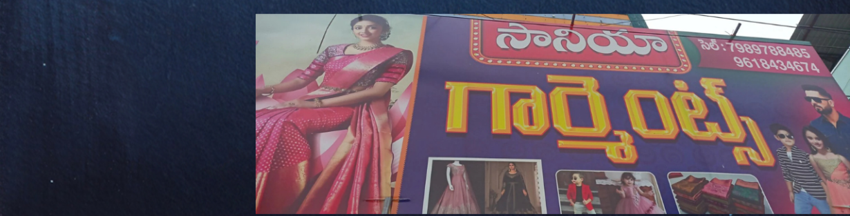 Store Banner