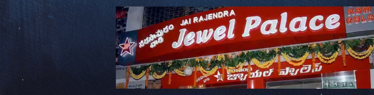 Store Banner