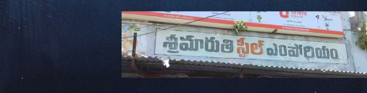 Store Banner