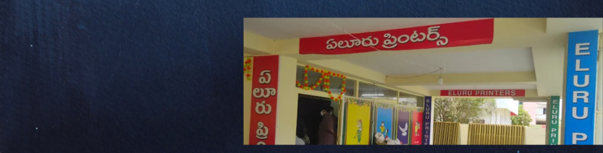 Store Banner