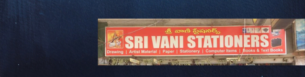 Store Banner