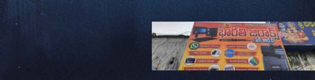 Store Banner