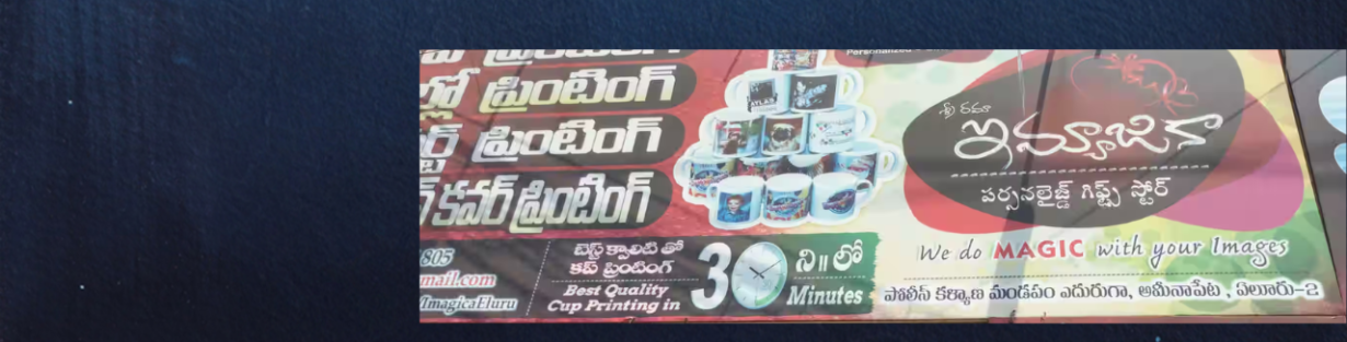 Store Banner