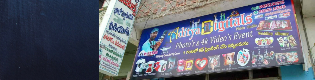 Store Banner