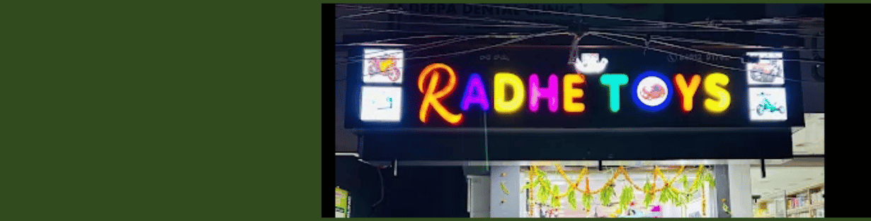 Store Banner