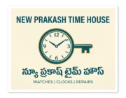 Store Logo