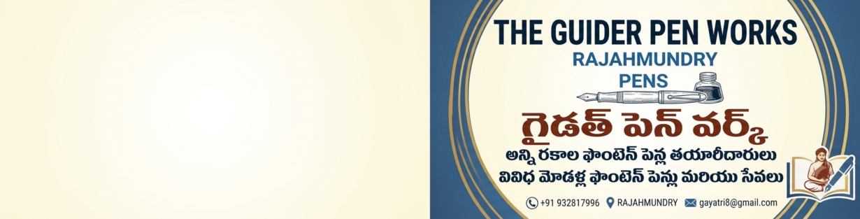 Store Banner