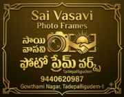 Store Logo