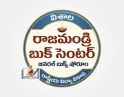 Store Logo