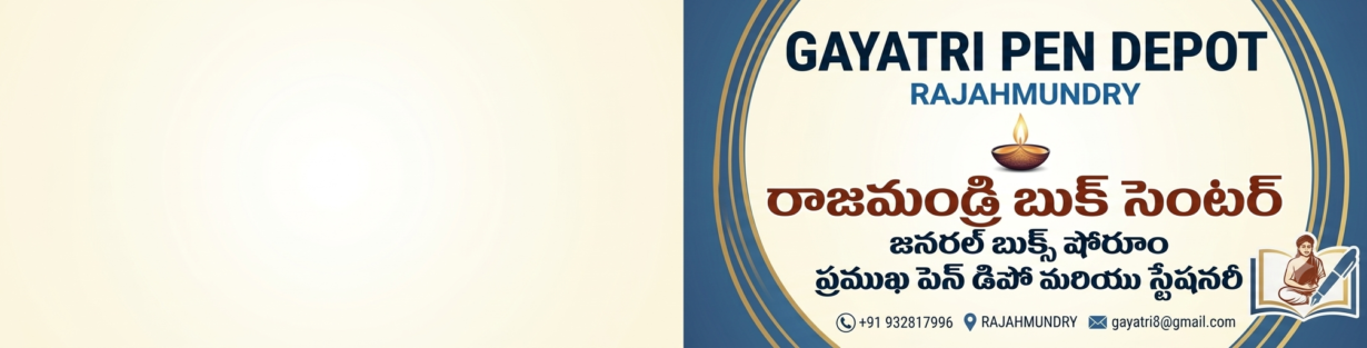 Store Banner