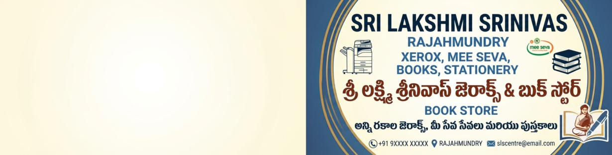 Store Banner