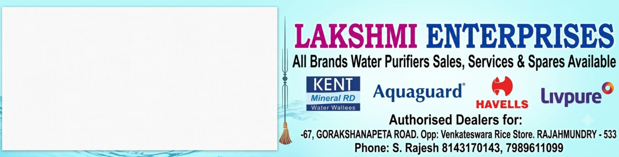 Store Banner