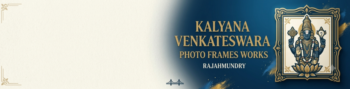 Store Banner